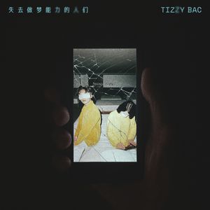 黄色免费在线看
